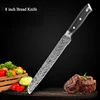 8 inch bread knfie black