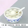 Tangyuan