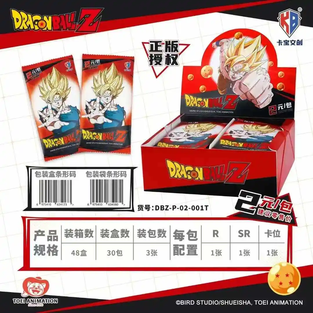 cod mw rare calling cards Amazon.com: kickzNkardz 3 Dragonball Super TCG Super Rare Cards - No  Duplicates