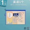 929SQC English Bag - Single Layer