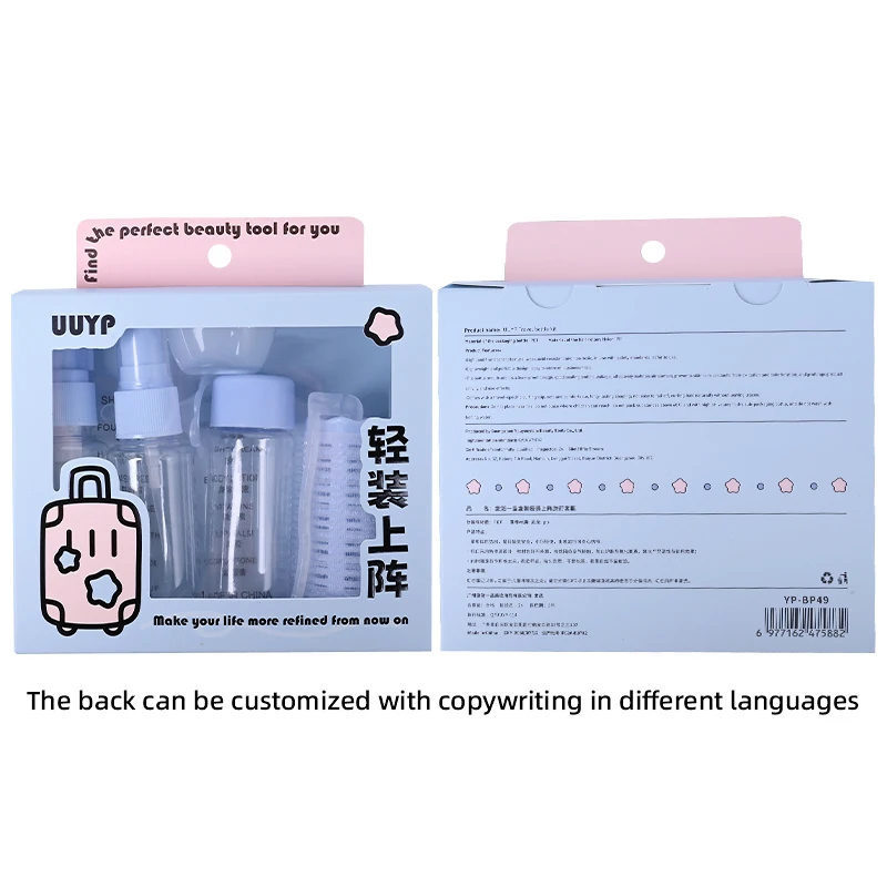 Cosmetic Travel Bottles Set Travel Size Containers Leak Proof Tubs Refillable Liquid Accessories with Hair Roller Hbee6ae5d084a440193aa12c85e8aa1cch