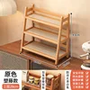 Rotin synthétique - 3 couches - 28 couleurs primaires