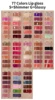 สีลิปกลอส
