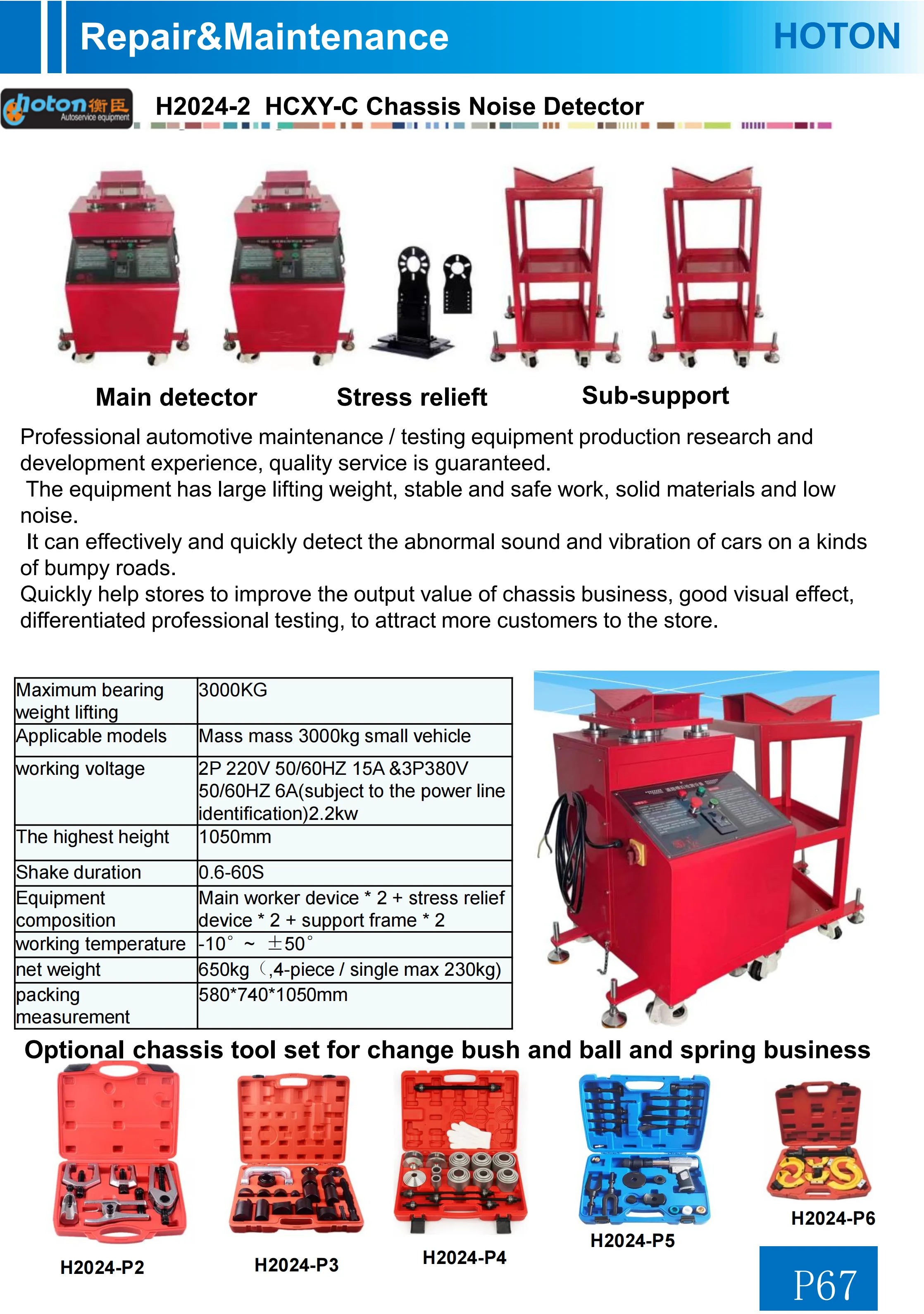 Chassis Suspension Abnormal Noise Detector Tester Abnormal Noise