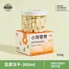 Cubos de tofu liofilizado - 30g