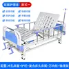 Double-crank nursing bed (Model 1)