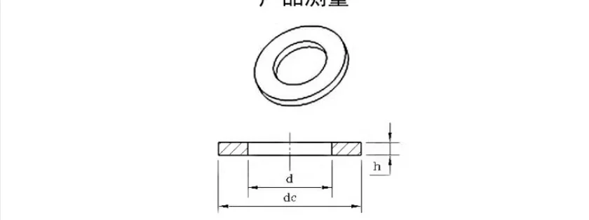 product highly recommended carbon steel blackened enlarged flat washer din9021 flat washer with large outer diameter-59