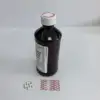 Prugna