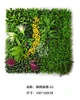 Vert 100*100cm