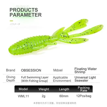 WML11 2g/60mm/12pcs Fishing Soft Lures Worm Soft Bait Artificial Bass Carp Flying Fishing Lure – Soft Lure – view 4