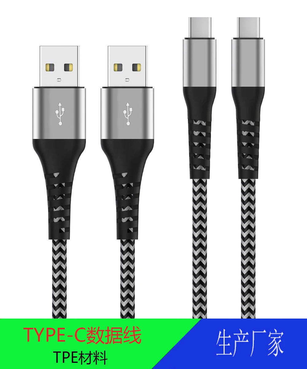 Мобильный usb-кабель с разъемом типа c и штекером типа А