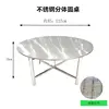 117cm split round table