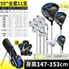 11-r carbon rod height 147-153cm