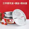 26cm Red Basin [Mahjong Capibala] Strainer Basin for Slicing