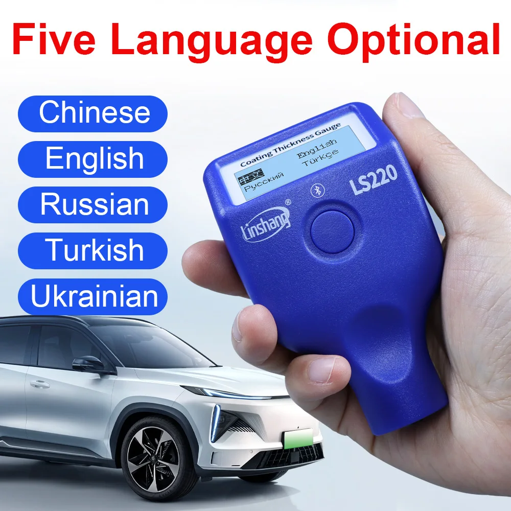 LS220 High Precision Used Car Paint Inspection Coating Thickness Gauge Plastic Gauges Thickness Gauge Paint Thickness Tester - view 6