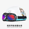 Zhizhi Jam-D