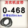 0-468E