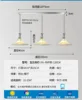 3-Head Pendant Rod