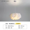 Nuova lampada a sospensione a forma di pigna - 50 cm - 9W