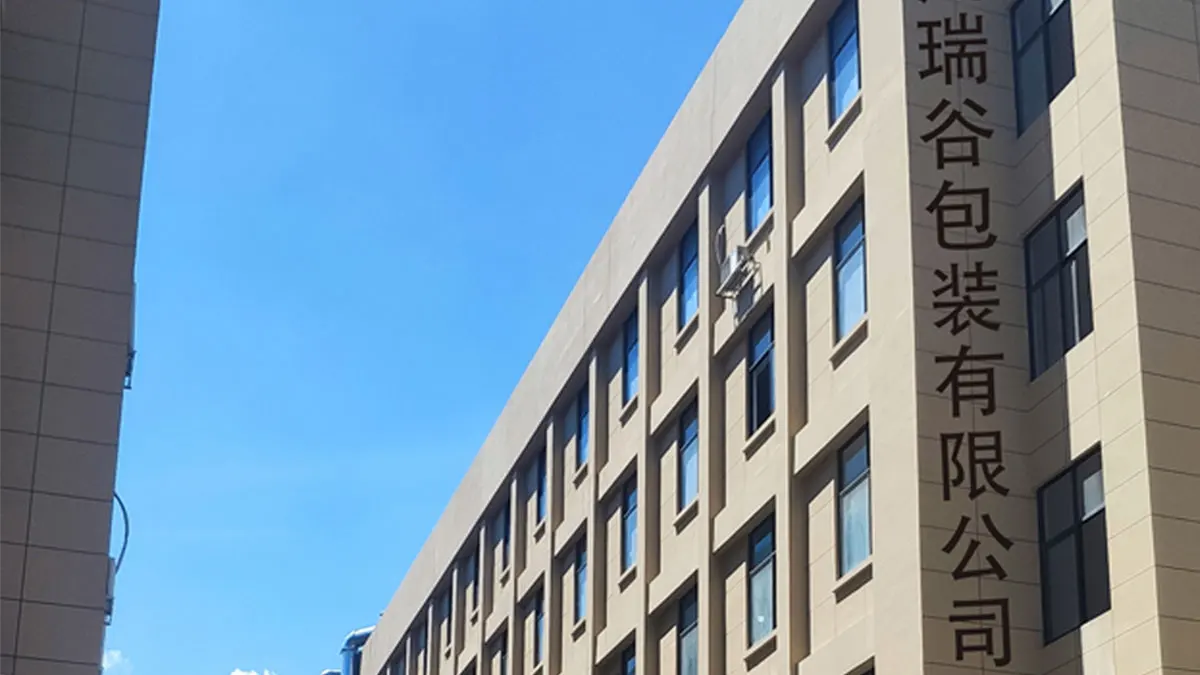 Wenzhou Ruigu Packaging Co., Ltd. 2