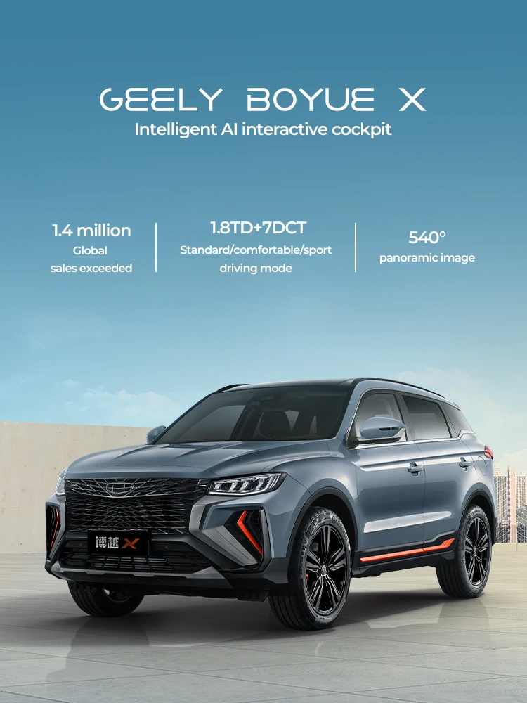 Geely Boyue X 