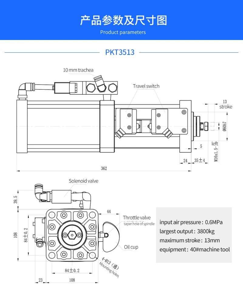 Pkt Series 3.5t 4.5t 6t 7.5t Adjustable Stroke Pneumatic Air Booster Pressure Cylinder For