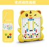 Yellow tiger drawing board chinese color box
