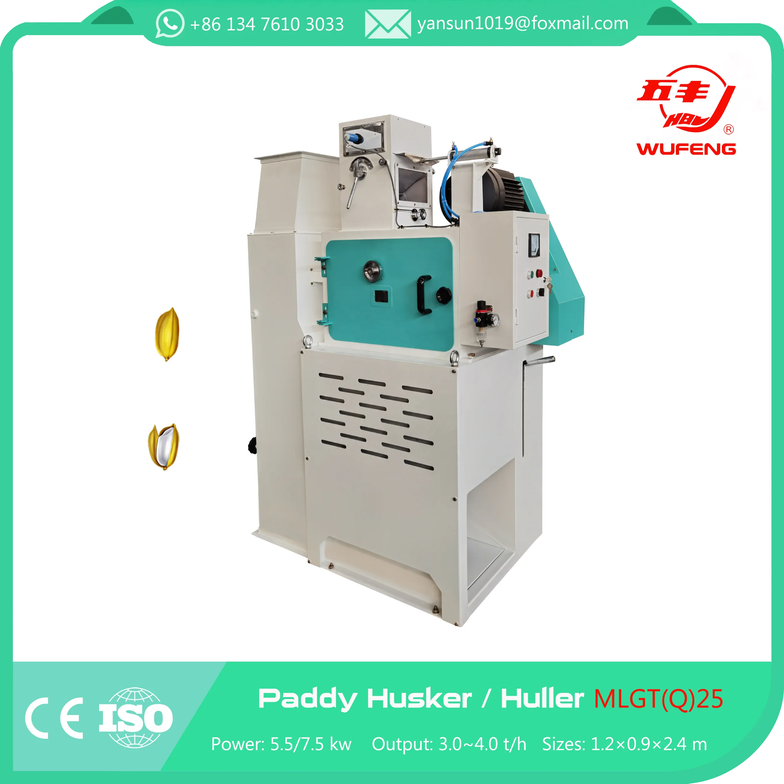 Rubber Roller Paddy Husking Machine Rice Shelling Machinery Dehuller Dehusker Machinery for Rice Mill Plant