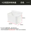 2020 model * 10cm white