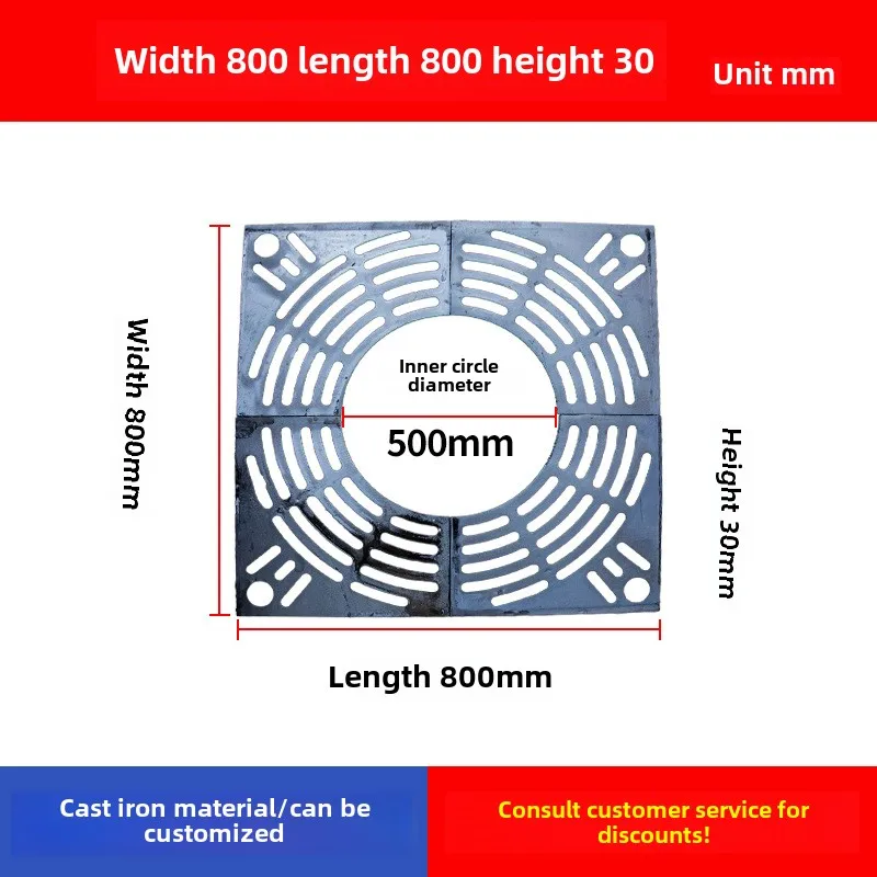 Ductile Iron Tree Pool Grate for Municipal Garden Landscaping Construction Tree Pit Guard Board Ventilation Casting Services