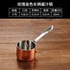 60ml Stainless Steel Juice Bowl [Rose Gold]