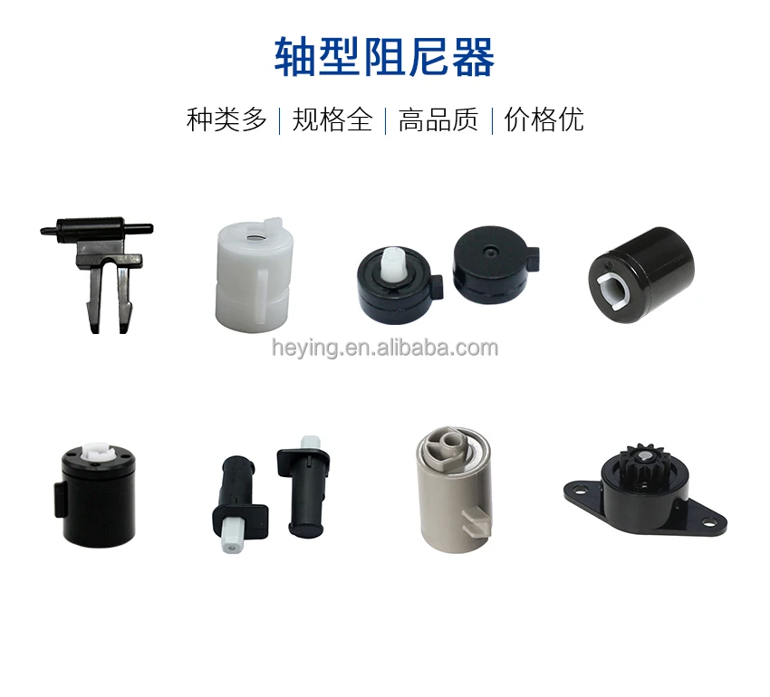 Plastic Soft Close Rotary Damper Toilet Seat Damper Barrel Damper For Slow Closing Mechanism