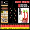 6 hooks [red rubber]