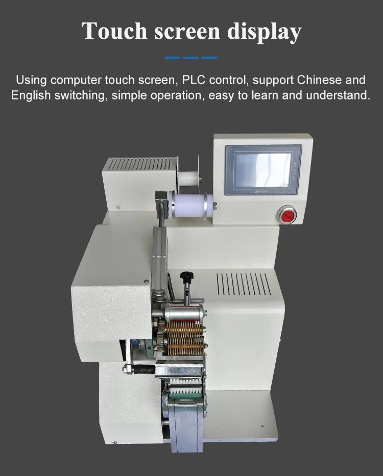 25-40mm Tape Width Automatic Tape Wrapping Machine Electrical Wire Harness Tape Winding Machine