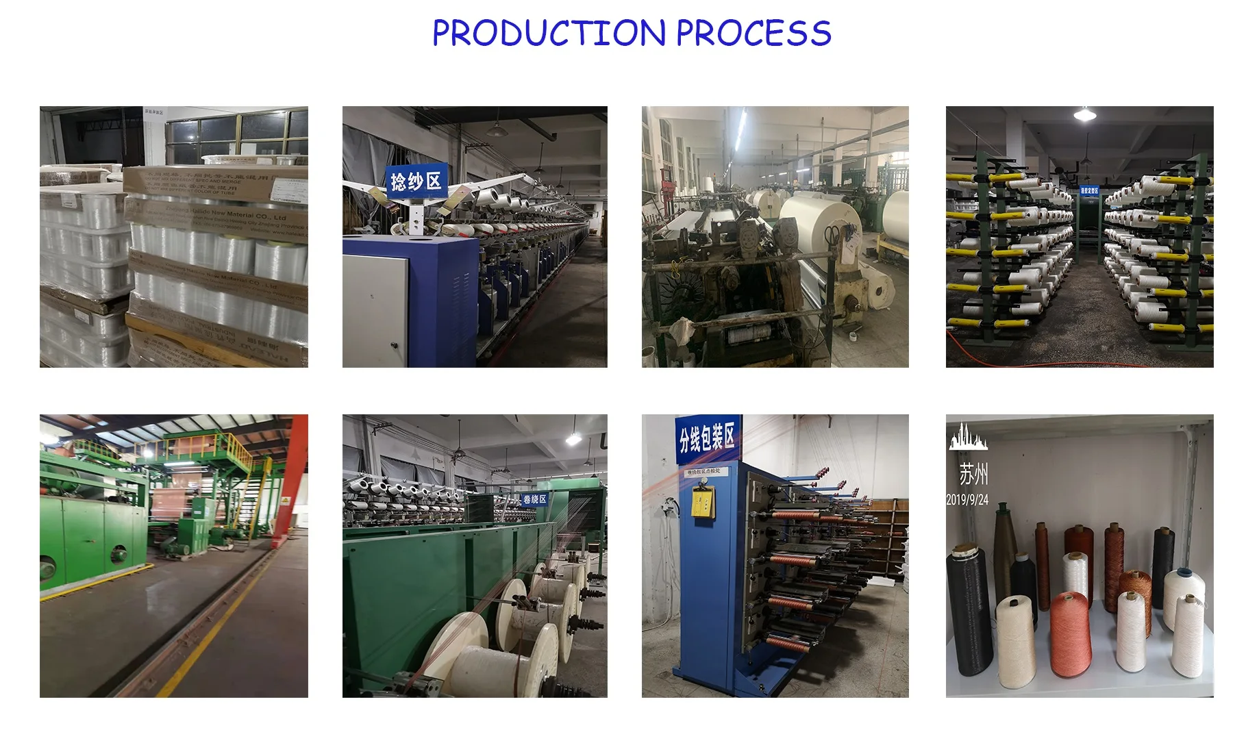 Suzhou Kingdom Textile Technology Co., Ltd.