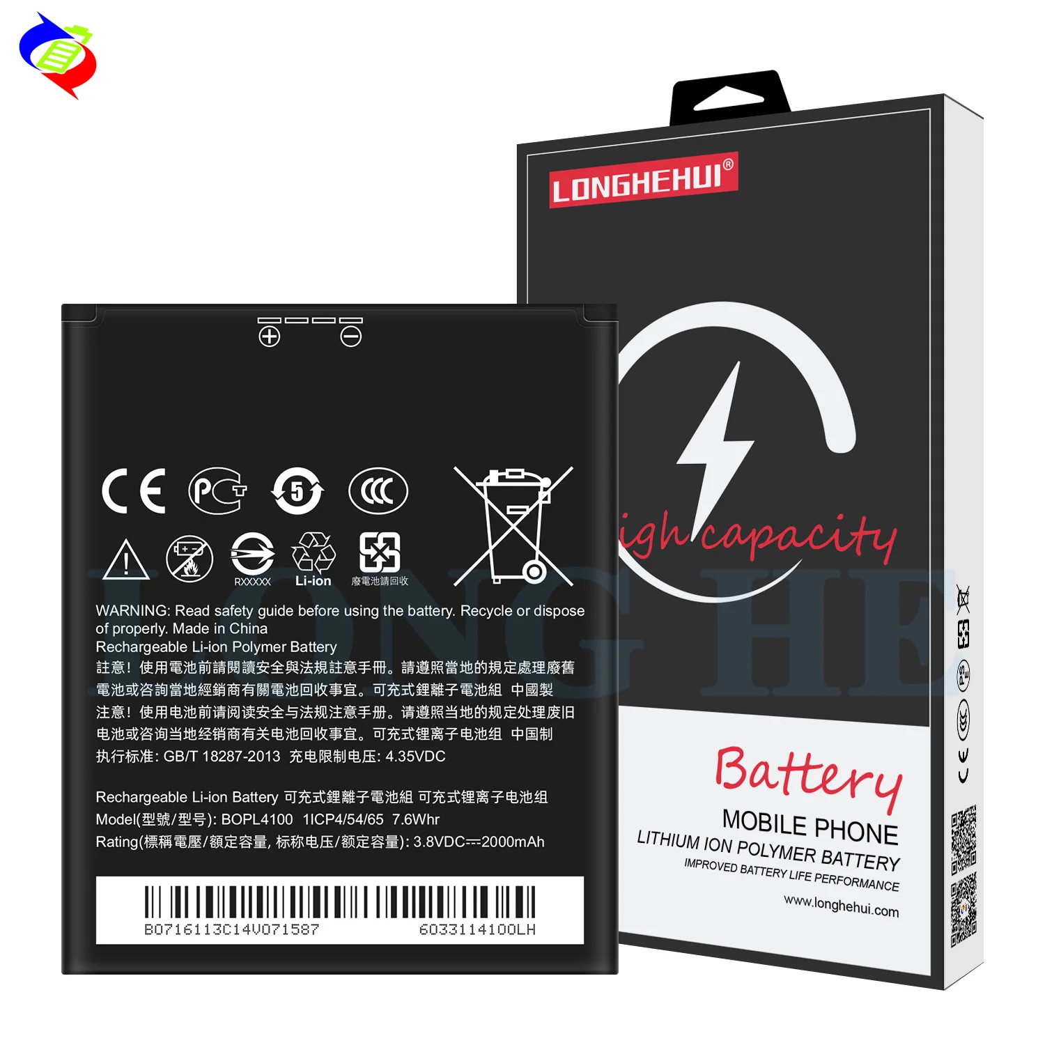 Bopl4100 Battery Htc Desire 526g Plus Dual Sim Battery Htc Desire