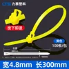 Yellow [100 items]