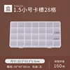 1.5 Small Size, 28 Compartments, 22.5*13.3*1.5CM