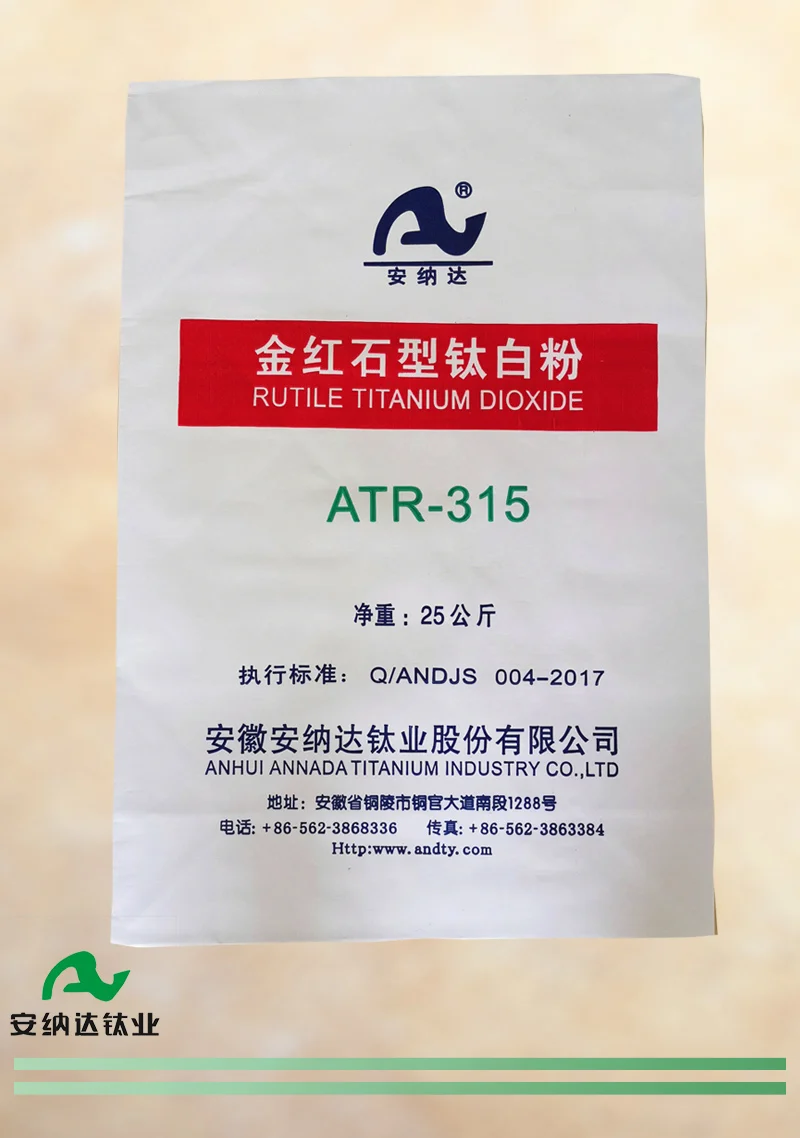 Sulfuric Acid Atr312 Titanium White Powder Anada Rutile Titanium White ...