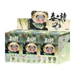 オリジナルHI TOY Nommi MayMei V3 春の詩シリーズ ぬいぐるみ