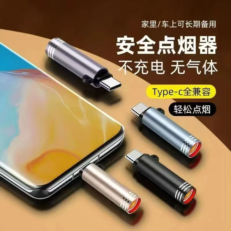Type-C Rechargeable Mini Electric Lighter for Mobile Phones Lighter Cigarette  Lighters