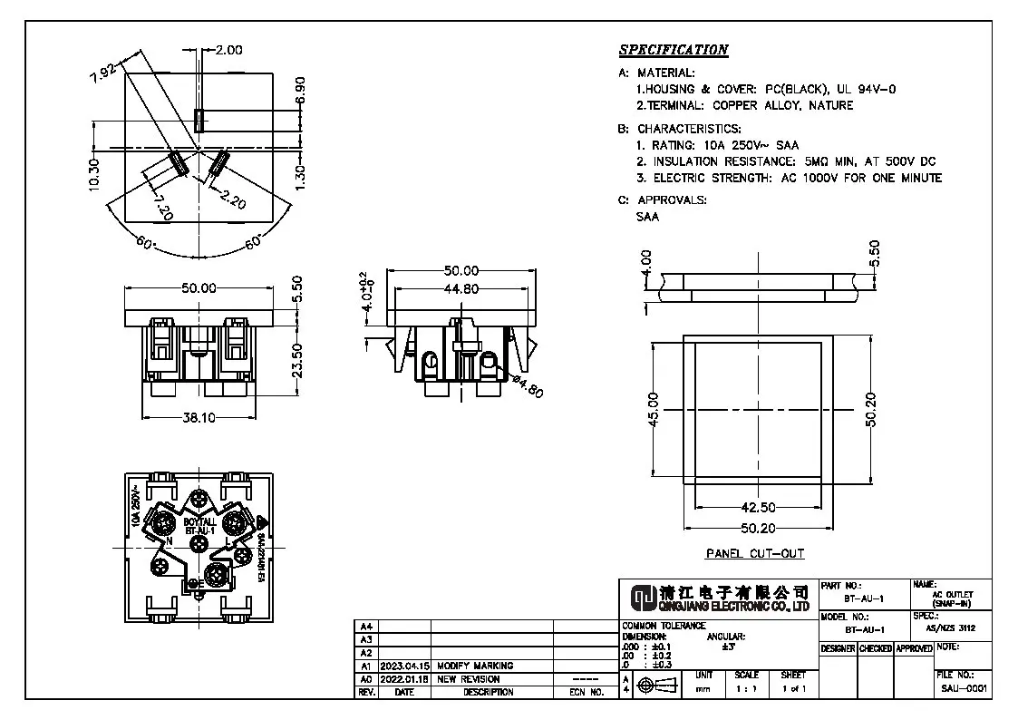 BT-AU-1(4.0)(50-50)-QJ.jpg