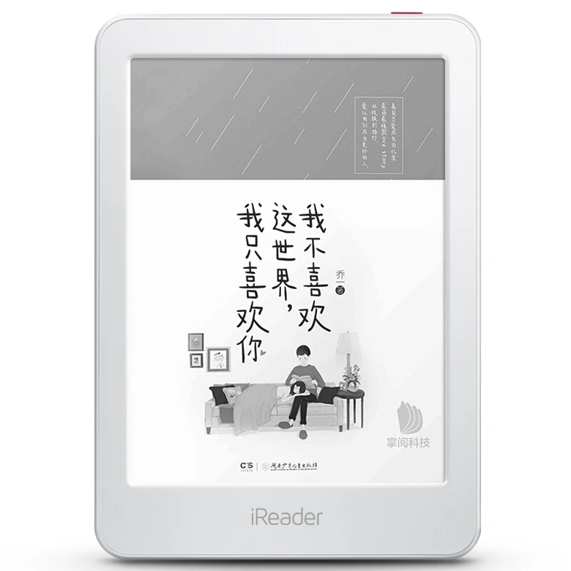 Ireader Light 6インチ e-ブックリーダー（8Gメモリ・E-INK）