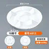 6312 สีขาว