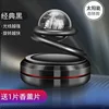 Black, 1 aromatherapy core included