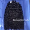 Bouclé crépu birman 1 paquet