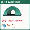 2-3 person double door dark green