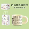 Chubby cup with creamy yellow filling and custom cartoon white paper box tote bag