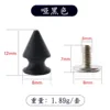 lsX0812 - Tornillo de hierro negro mate de 7 mm