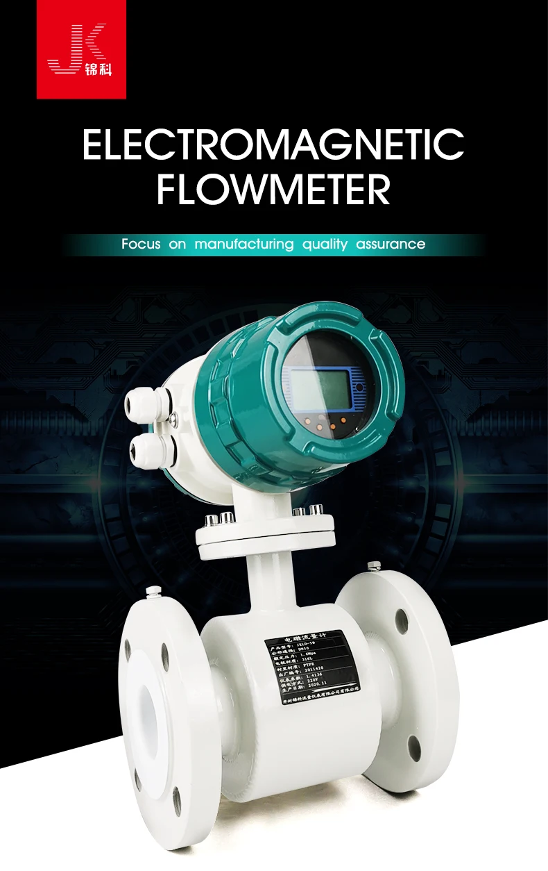 Rs485 Digital Liquid Water Flowmeter Flow